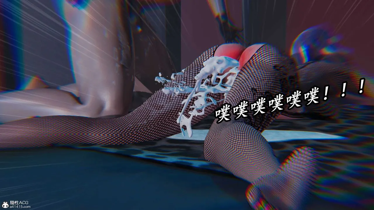 [3D]逆转第三季 - 第44话 - page 12