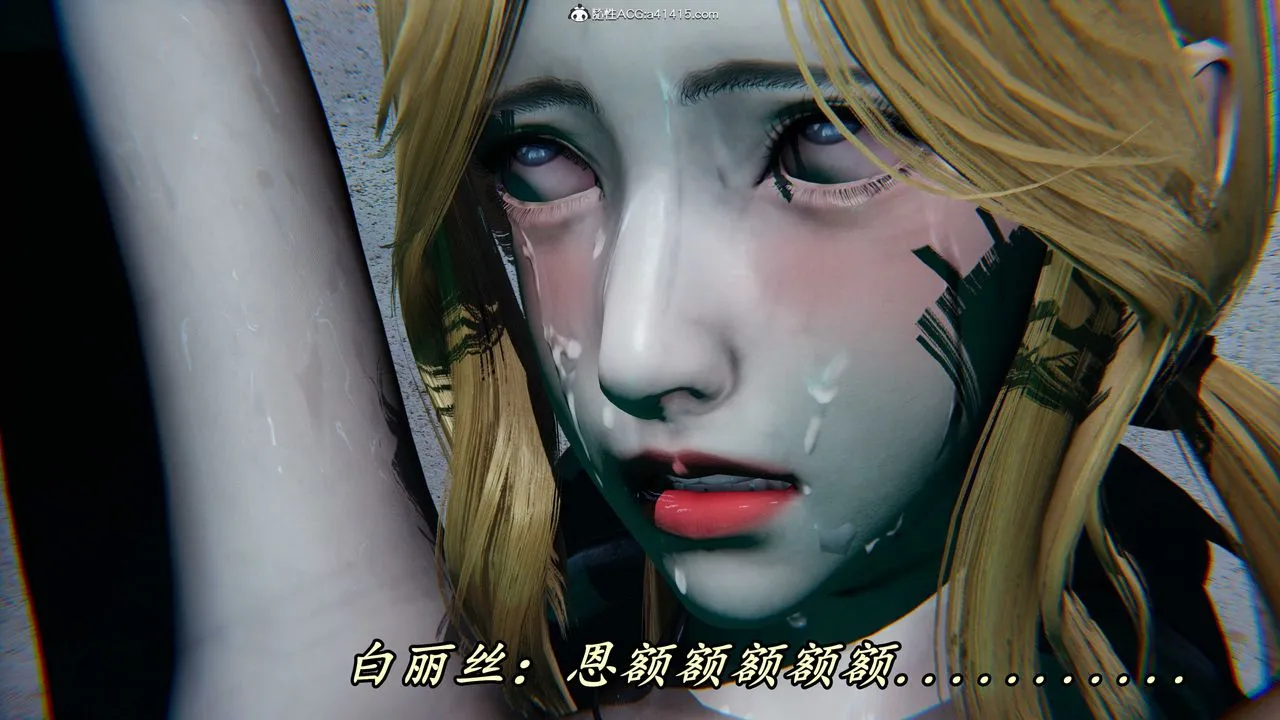 [3D]逆转第三季 - 第44话 - page 72
