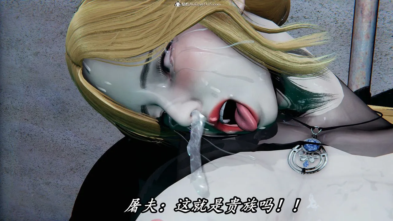 [3D]逆转第三季 - 第44话 - page 77