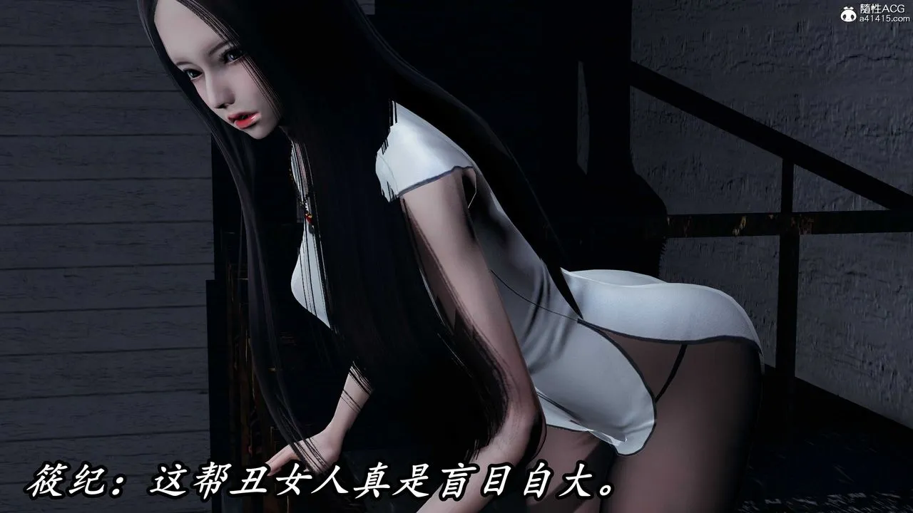 [3D]逆转第三季 - 第56话 - page 6