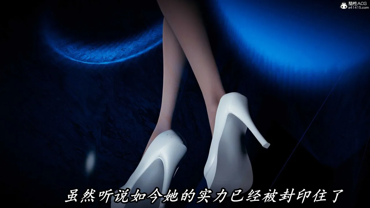 [3D]逆转第三季 - 第56话 - page 8