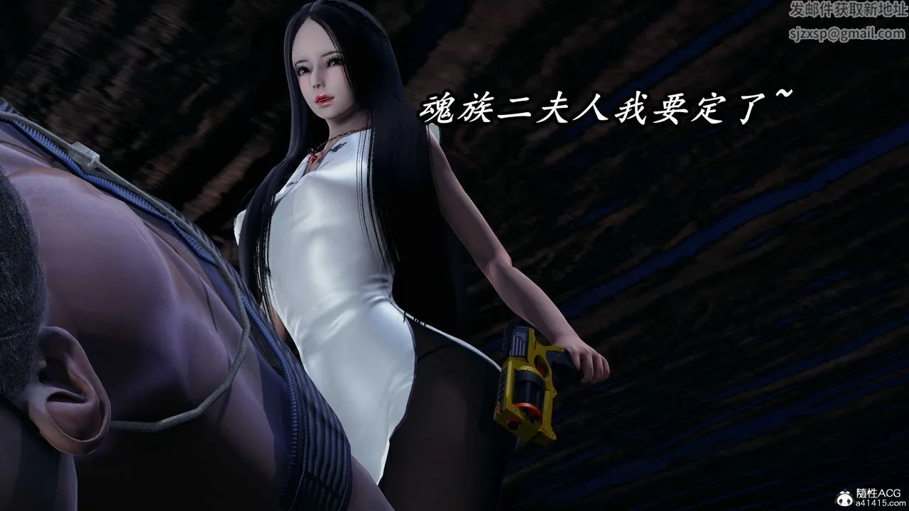 [3D]逆转第三季 - 第56话 - page 20