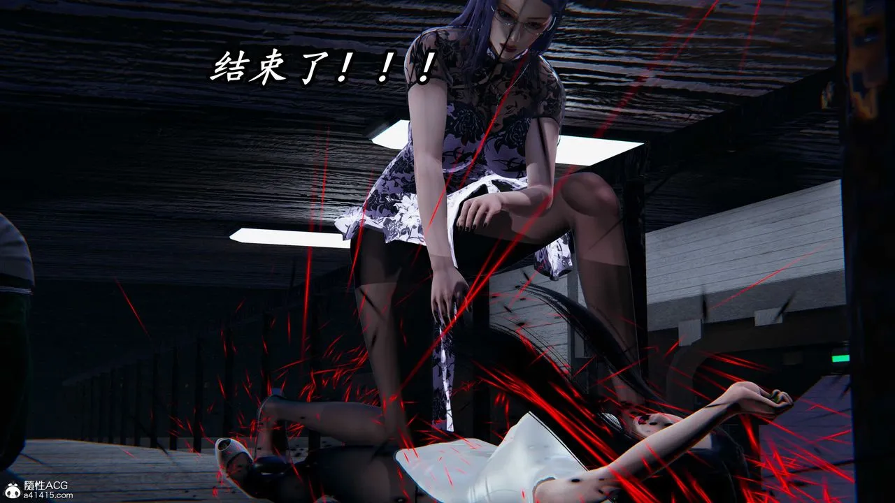 [3D]逆转第三季 - 第56话 - page 38