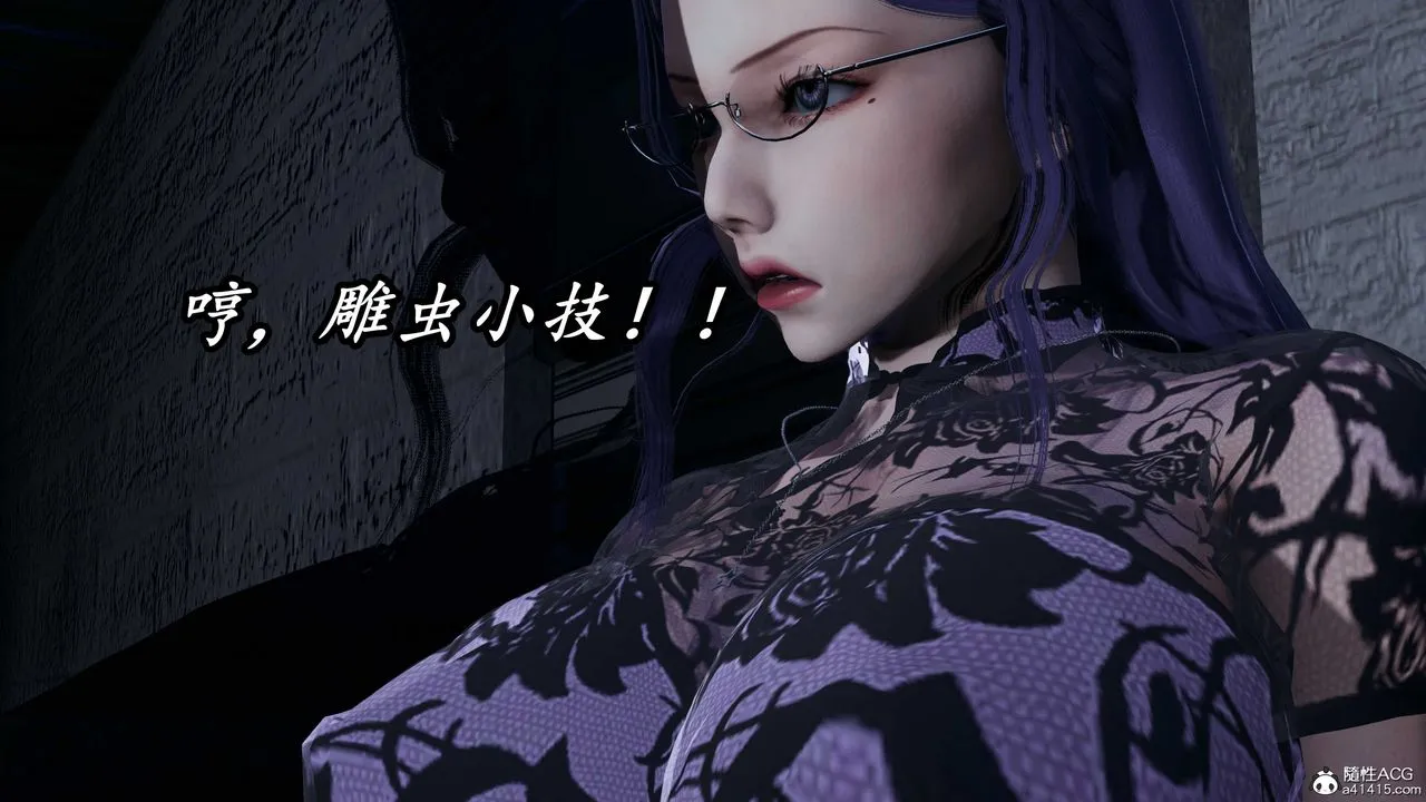 [3D]逆转第三季 - 第56话 - page 48