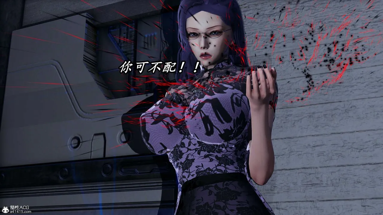 [3D]逆转第三季 - 第56话 - page 50