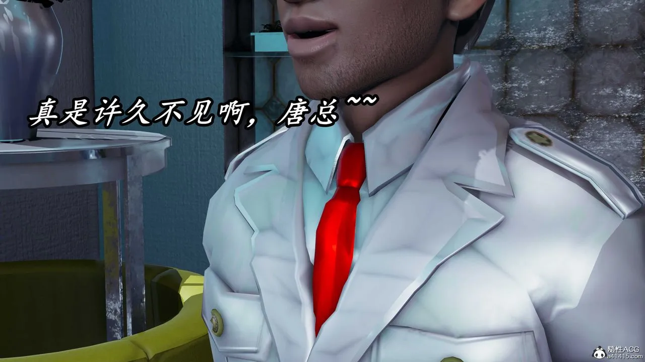 [3D]逆转第三季 - 第56话 - page 76