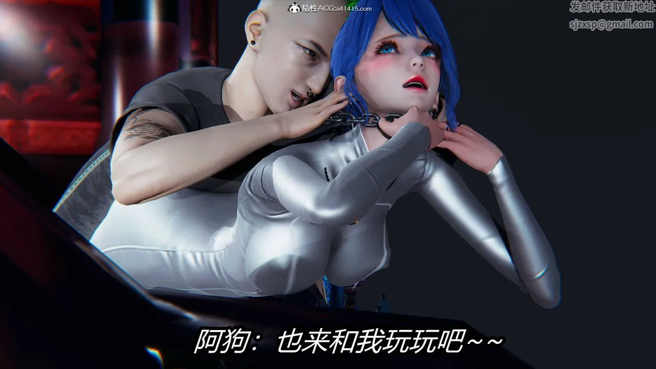[3D]逆转第三季 - 第12话 - page 27