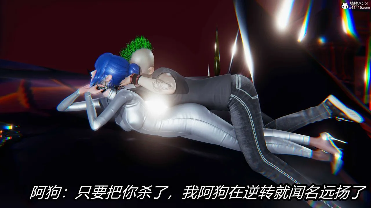 [3D]逆转第三季 - 第12话 - page 29