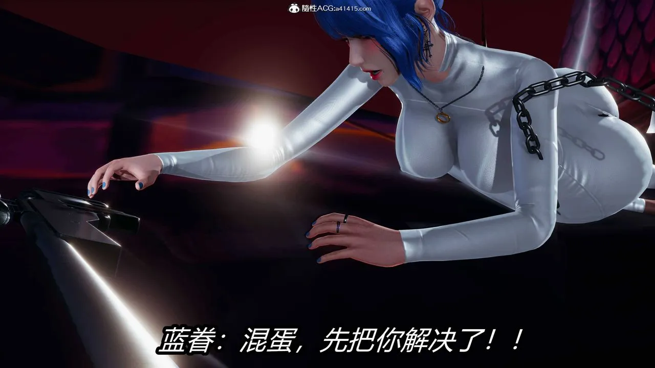 [3D]逆转第三季 - 第12话 - page 33