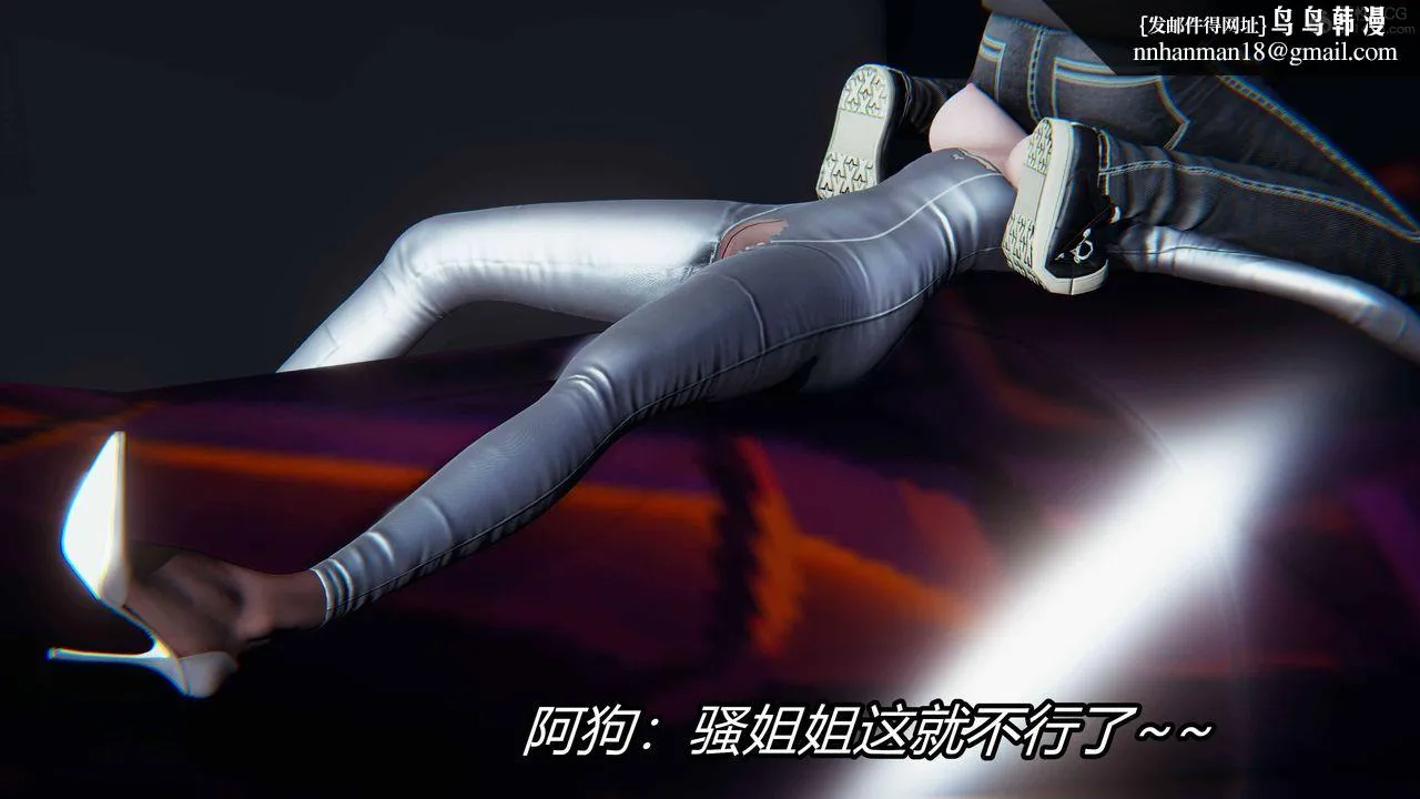 [3D]逆转第三季 - 第12话 - page 53
