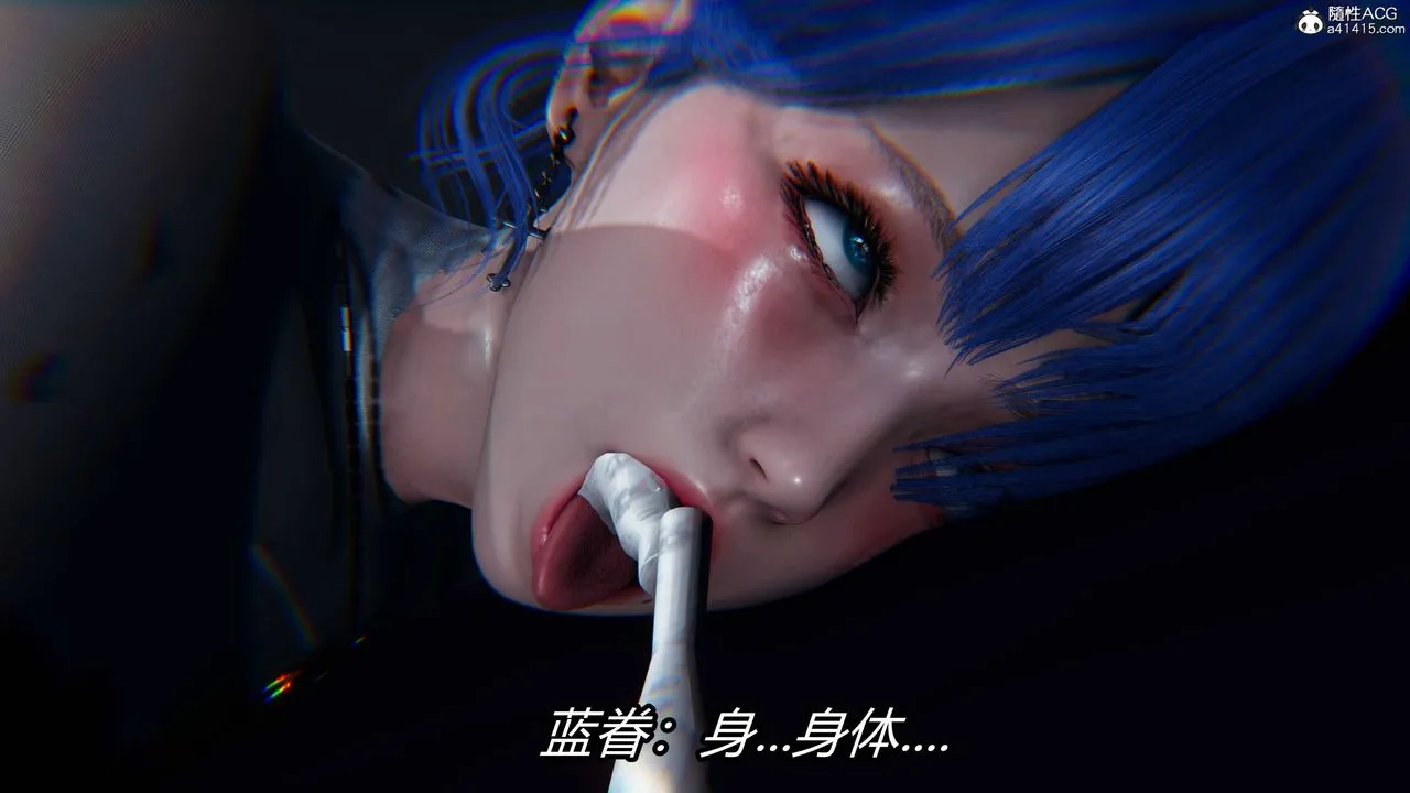 [3D]逆转第三季 - 第12话 - page 90