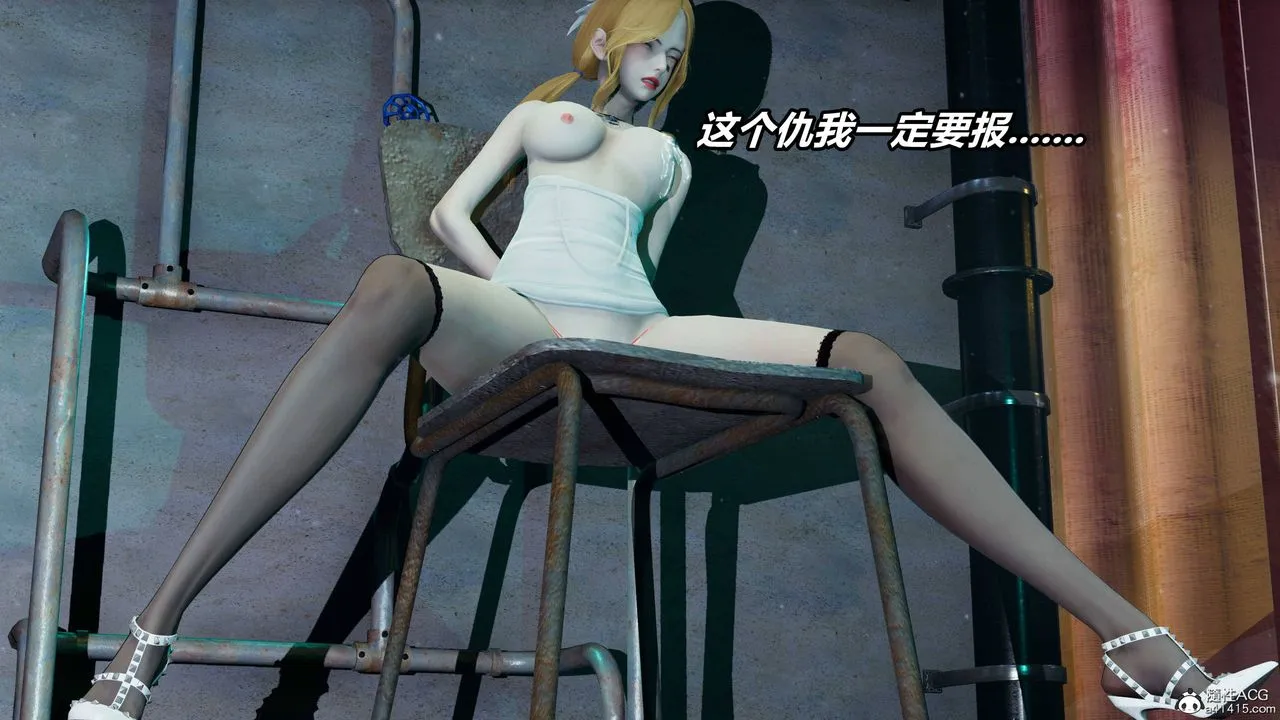 [3D]逆转第三季 - 第39话 - page 6