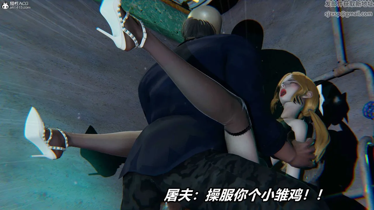 [3D]逆转第三季 - 第39话 - page 22