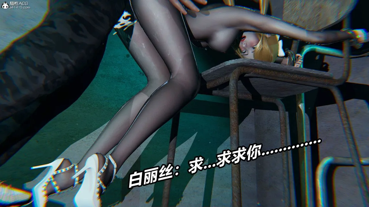 [3D]逆转第三季 - 第39话 - page 72