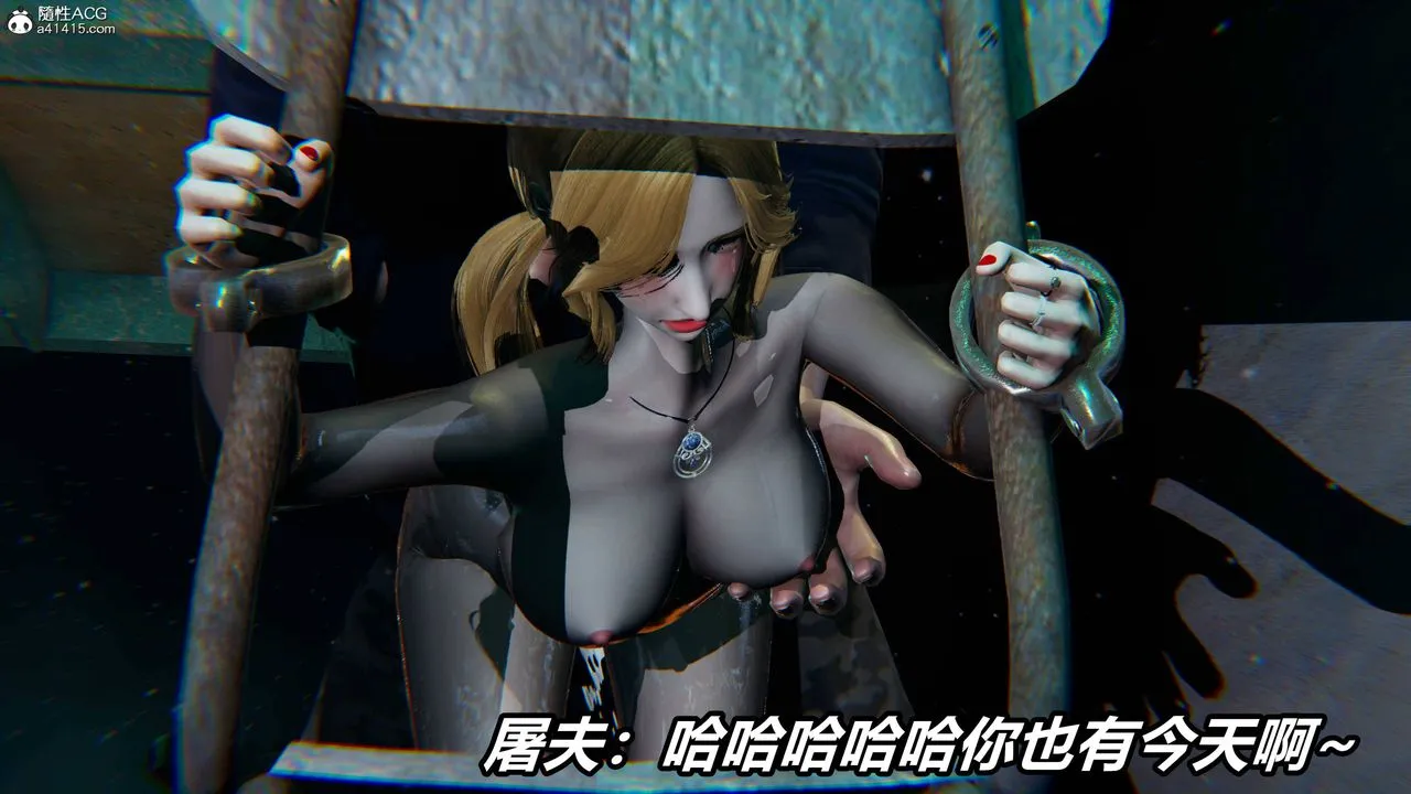 [3D]逆转第三季 - 第39话 - page 75