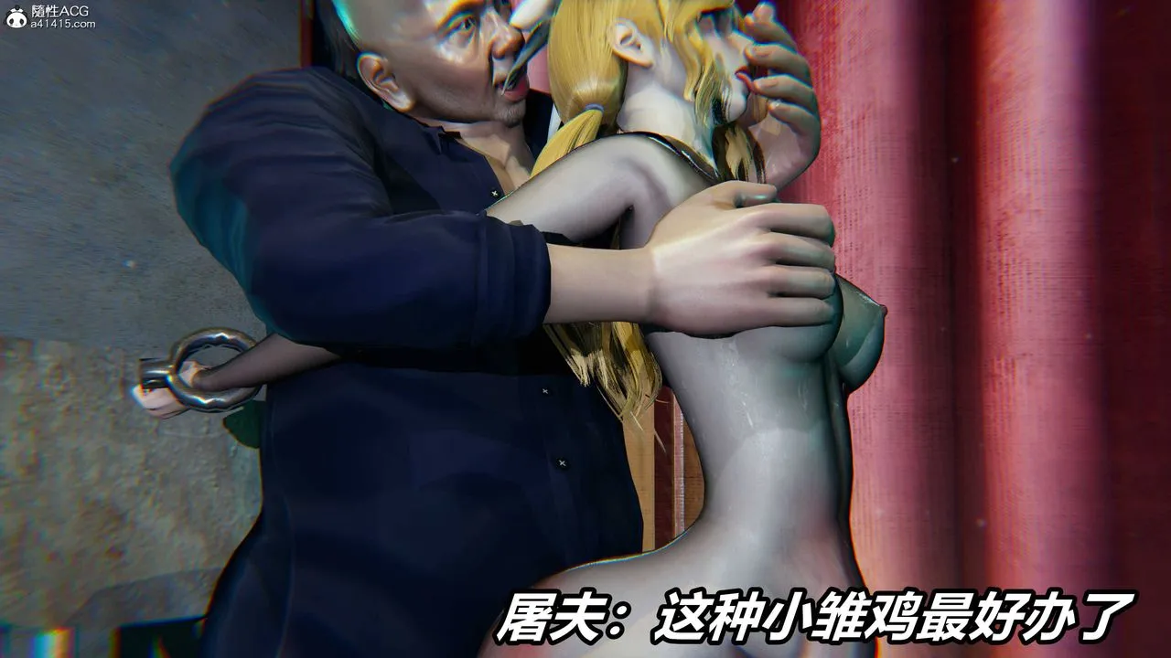 [3D]逆转第三季 - 第39话 - page 97