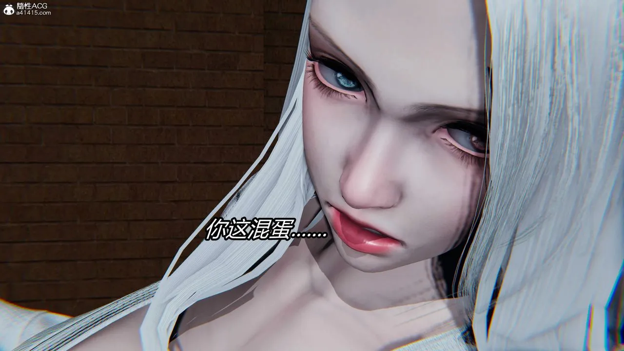 [3D]逆转第三季 - 第28话 - page 85