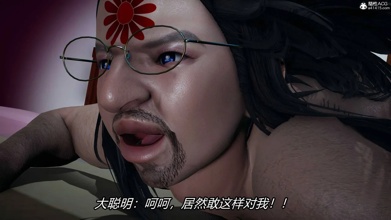 [3D]逆转第三季 - 第19话 - page 64