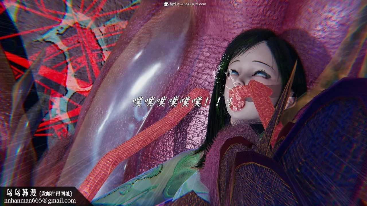 [3D]逆转第三季 - 第45话 - page 105