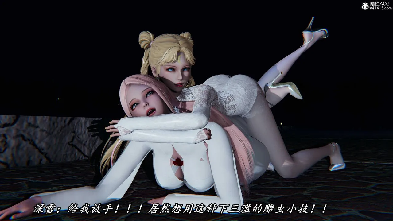 [3D]逆转第三季 - 第48话 - page 8
