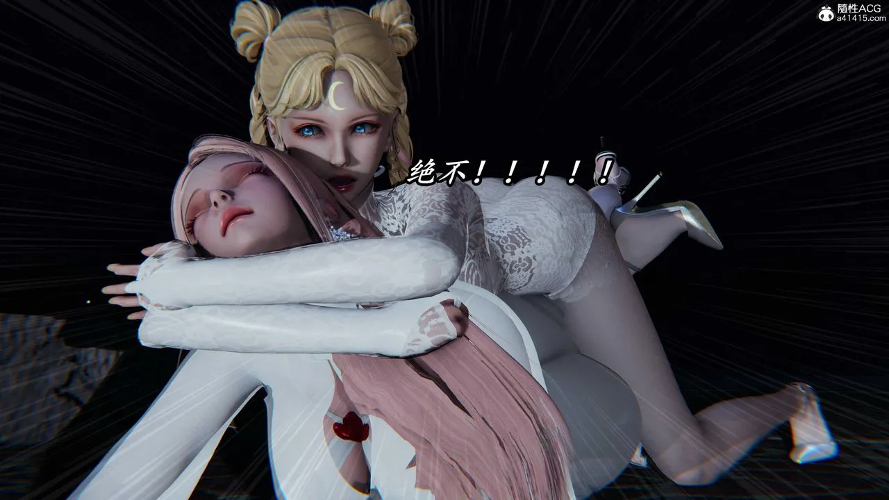 [3D]逆转第三季 - 第48话 - page 9
