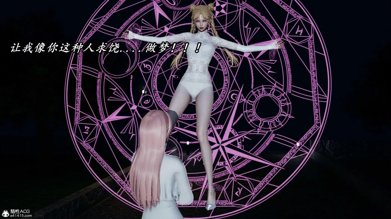[3D]逆转第三季 - 第48话 - page 30