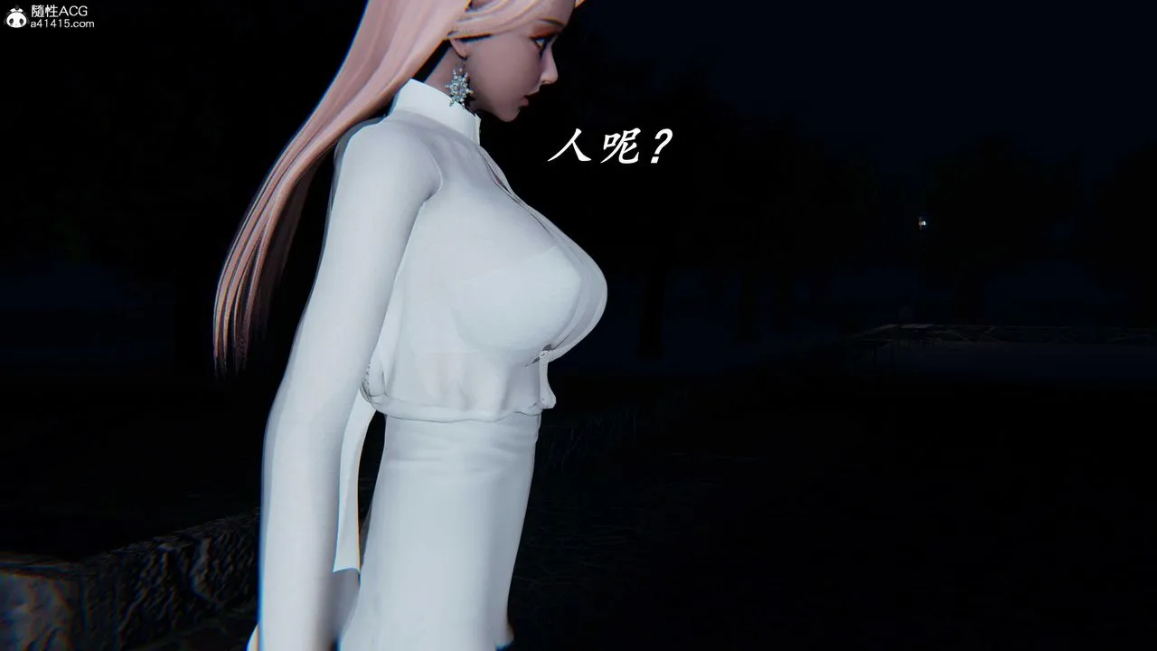 [3D]逆转第三季 - 第48话 - page 35