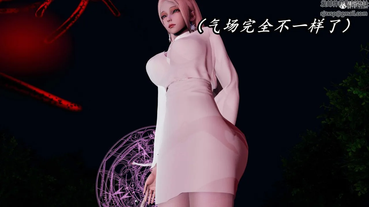 [3D]逆转第三季 - 第48话 - page 88