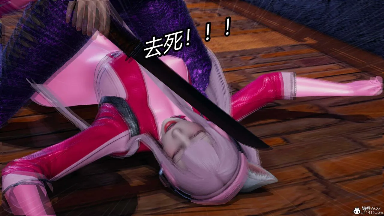 [3D]逆转第三季 - 第35话 - page 6