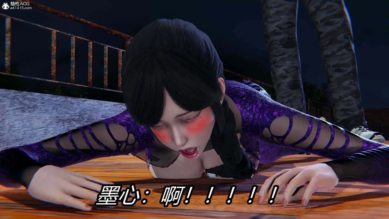 [3D]逆转第三季 - 第35话 - page 63