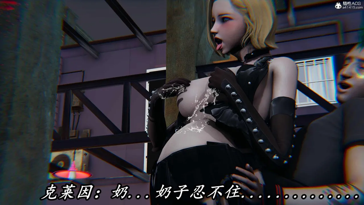 [3D]逆转第三季 - 第54话 - page 91