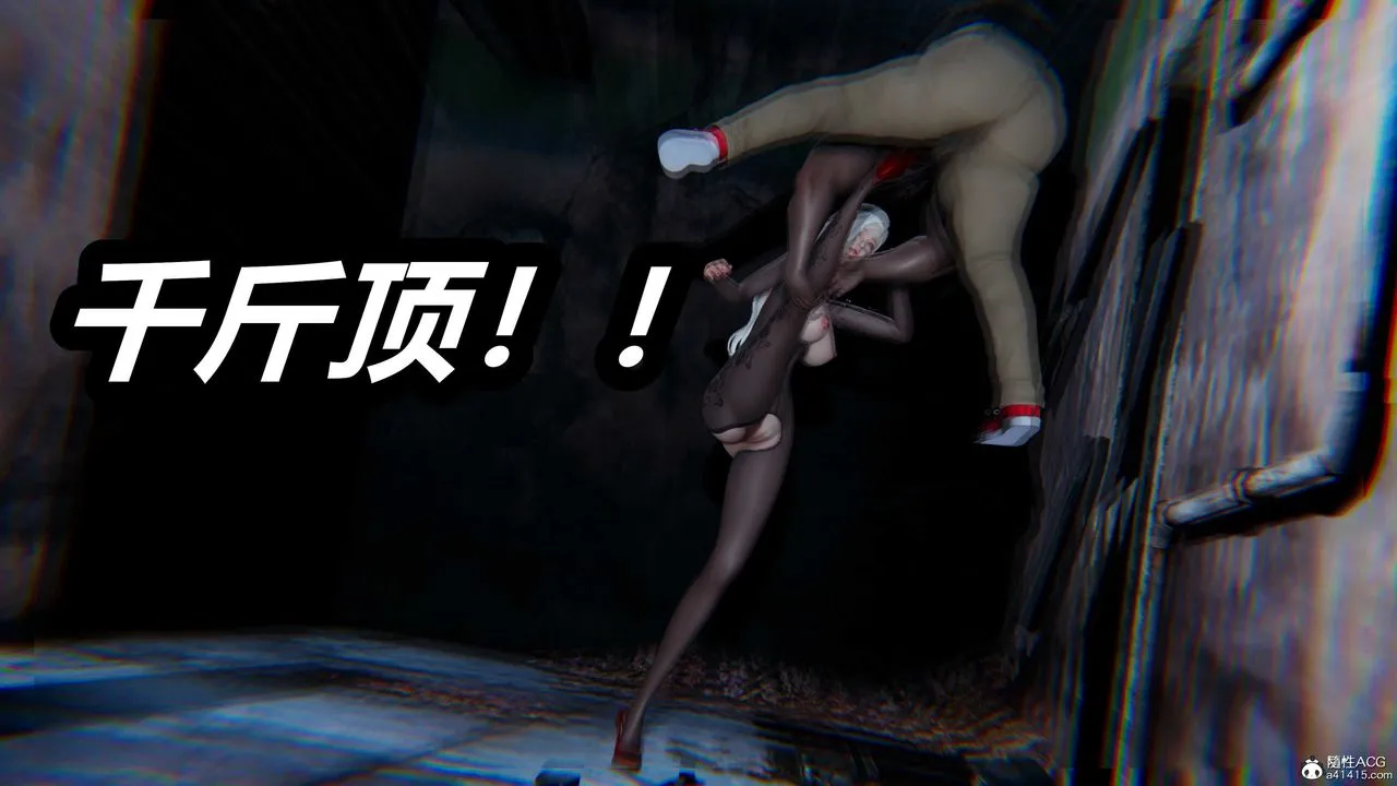 [3D]逆转第三季 - 第07话 - page 55