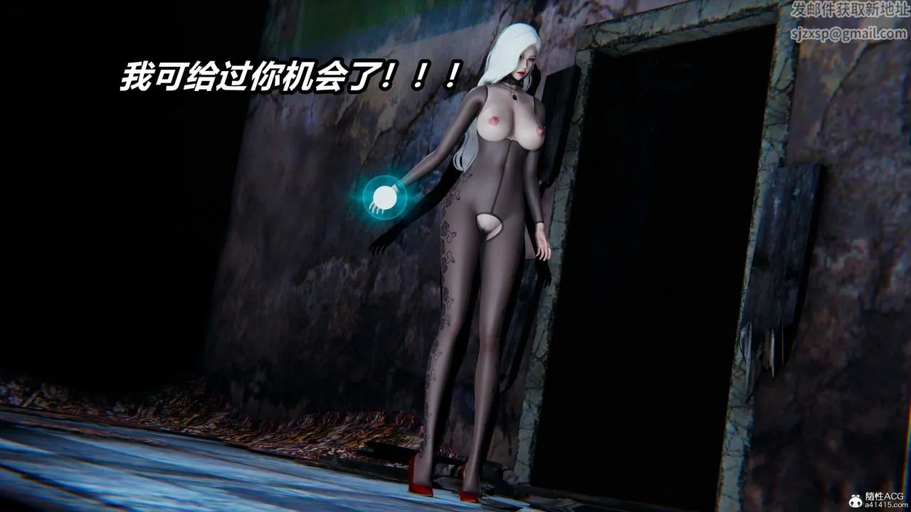 [3D]逆转第三季 - 第07话 - page 67