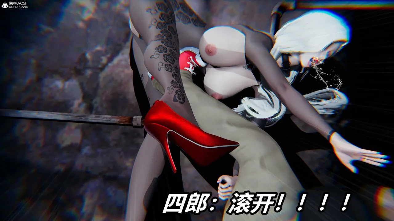 [3D]逆转第三季 - 第07话 - page 73