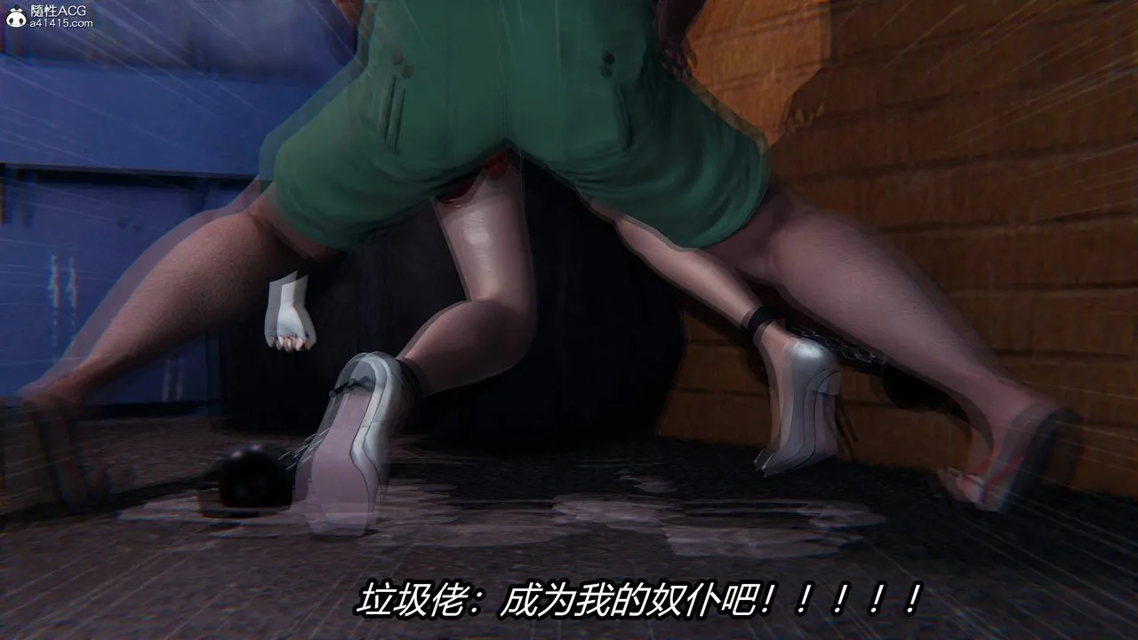 [3D]逆转第三季 - 第30话 - page 106