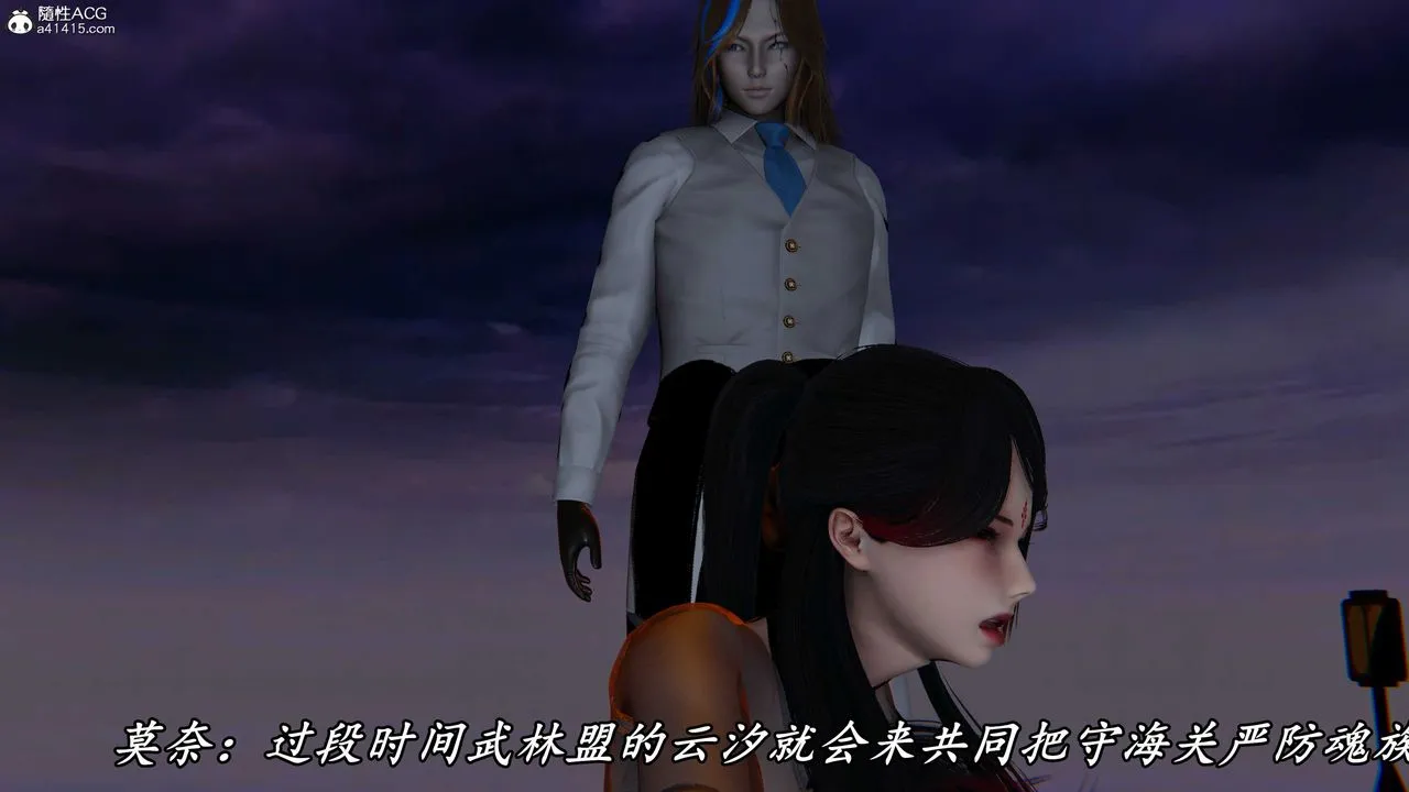 [3D]逆转第三季 - 第59话 - page 24