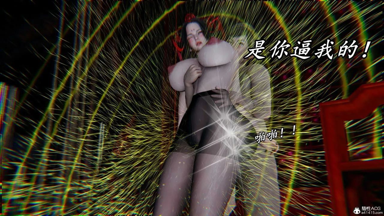 [3D]逆转第三季 - 第59话 - page 82
