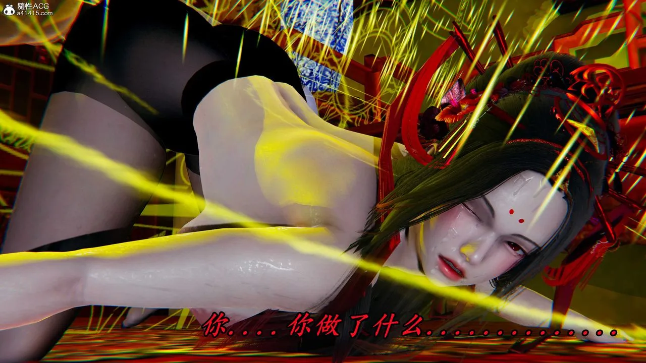 [3D]逆转第三季 - 第59话 - page 105