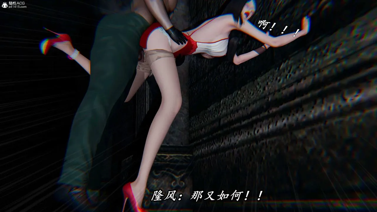 [3D]逆转第三季 - 第67话 - page 9