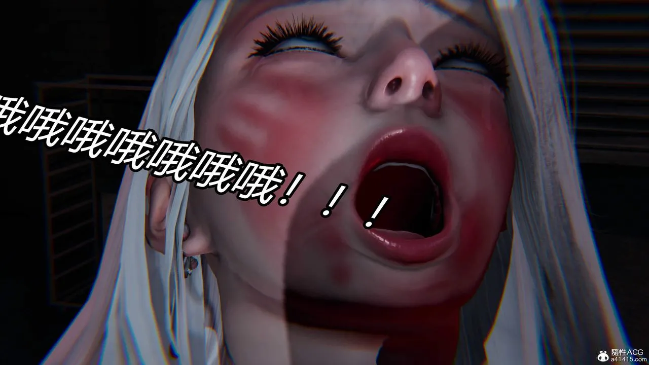 [3D]逆转第三季 - 第29话 - page 20