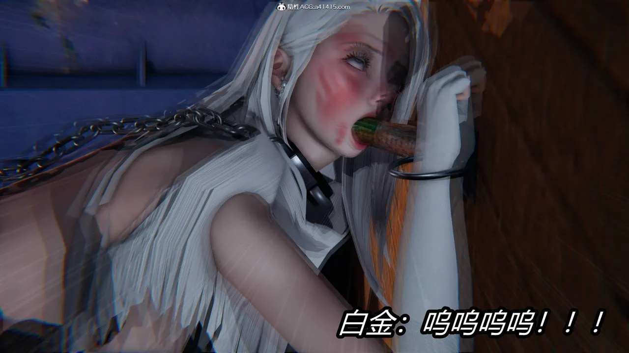 [3D]逆转第三季 - 第29话 - page 93