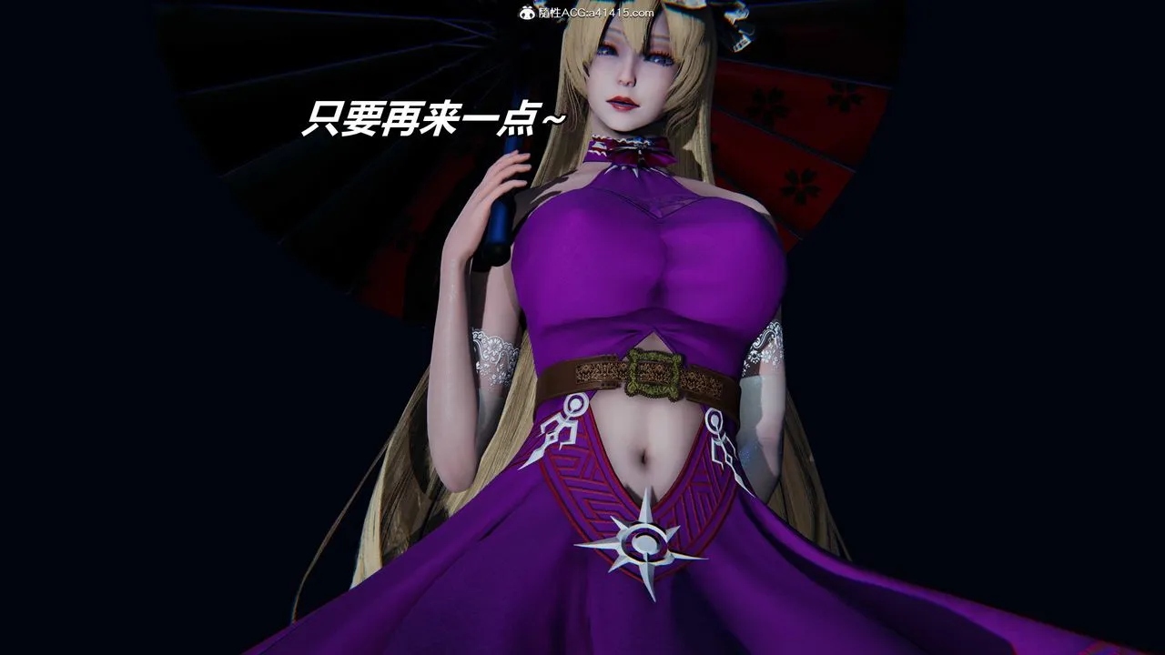 [3D]逆转第三季 - 第51话 - page 22