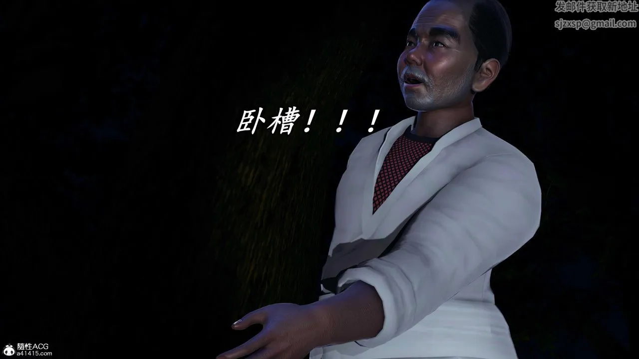 [3D]逆转第三季 - 第51话 - page 71