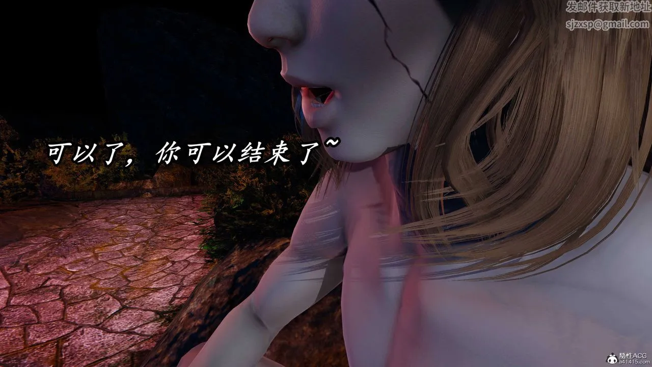 [3D]逆转第三季 - 第70话 - page 32