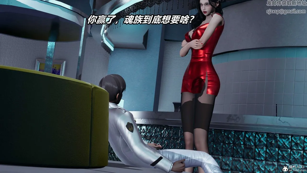 [3D]逆转第三季 - 第57话 - page 19