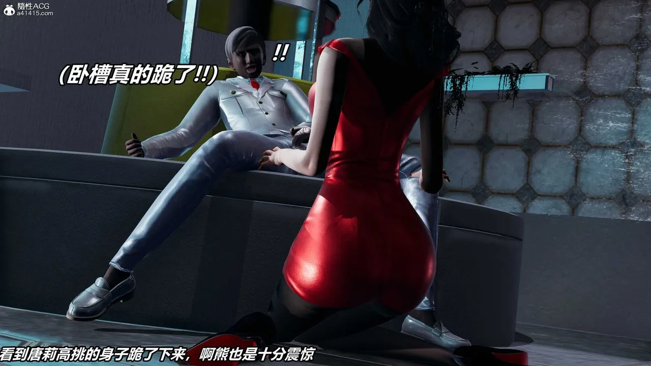 [3D]逆转第三季 - 第57话 - page 26