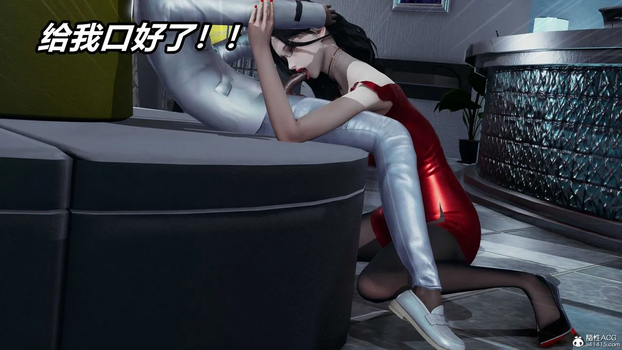 [3D]逆转第三季 - 第57话 - page 35