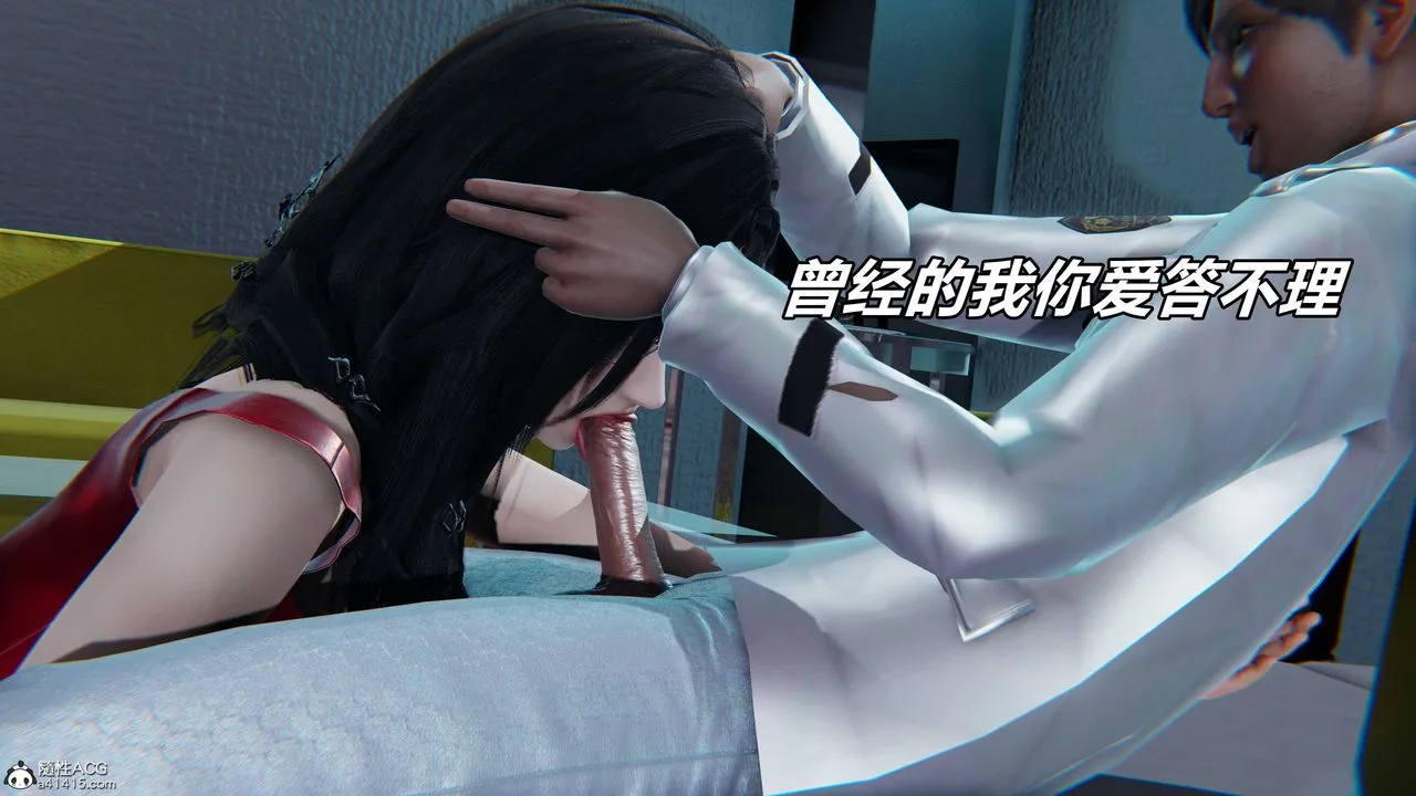 [3D]逆转第三季 - 第57话 - page 38