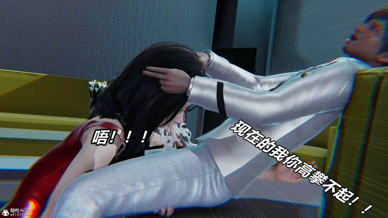 [3D]逆转第三季 - 第57话 - page 39