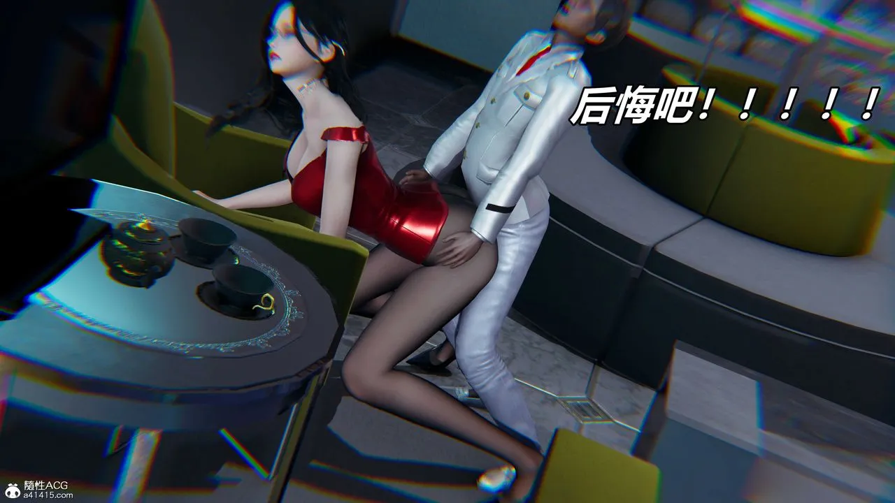 [3D]逆转第三季 - 第57话 - page 59